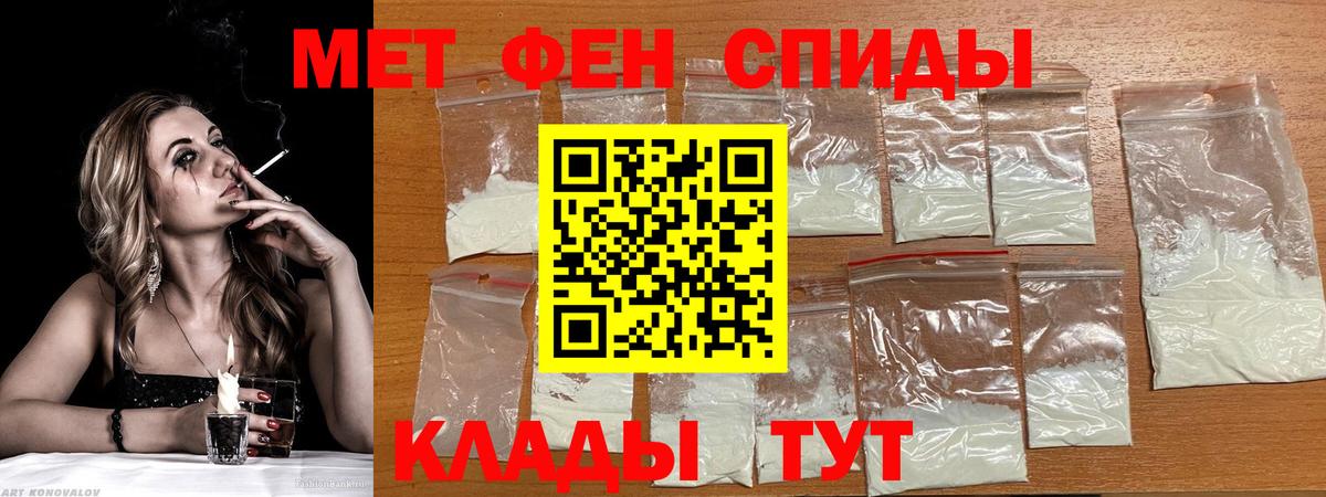 Амфетамин VHQ Калуга