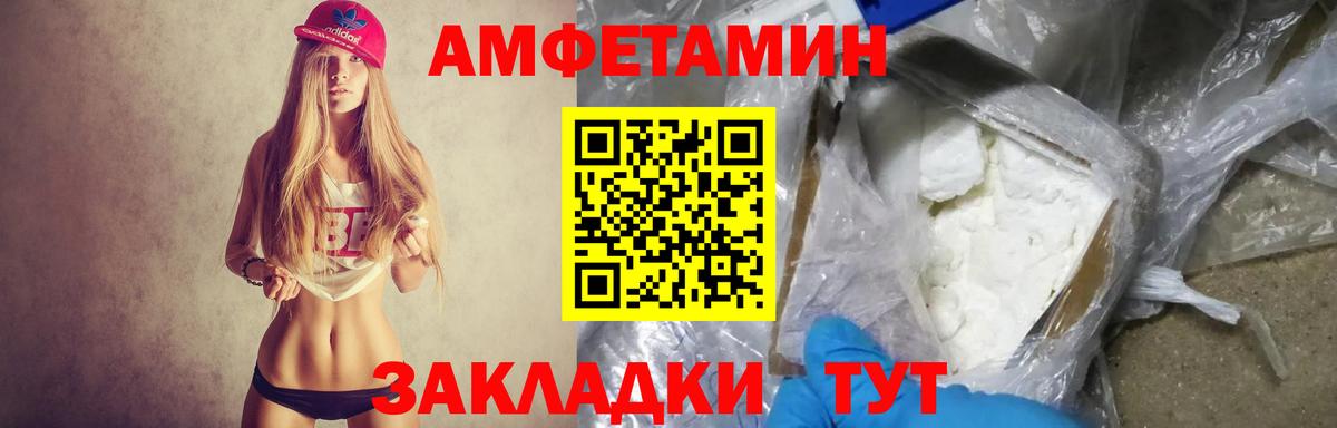Калуга  АМФ VHQ  Вход с VPN 
