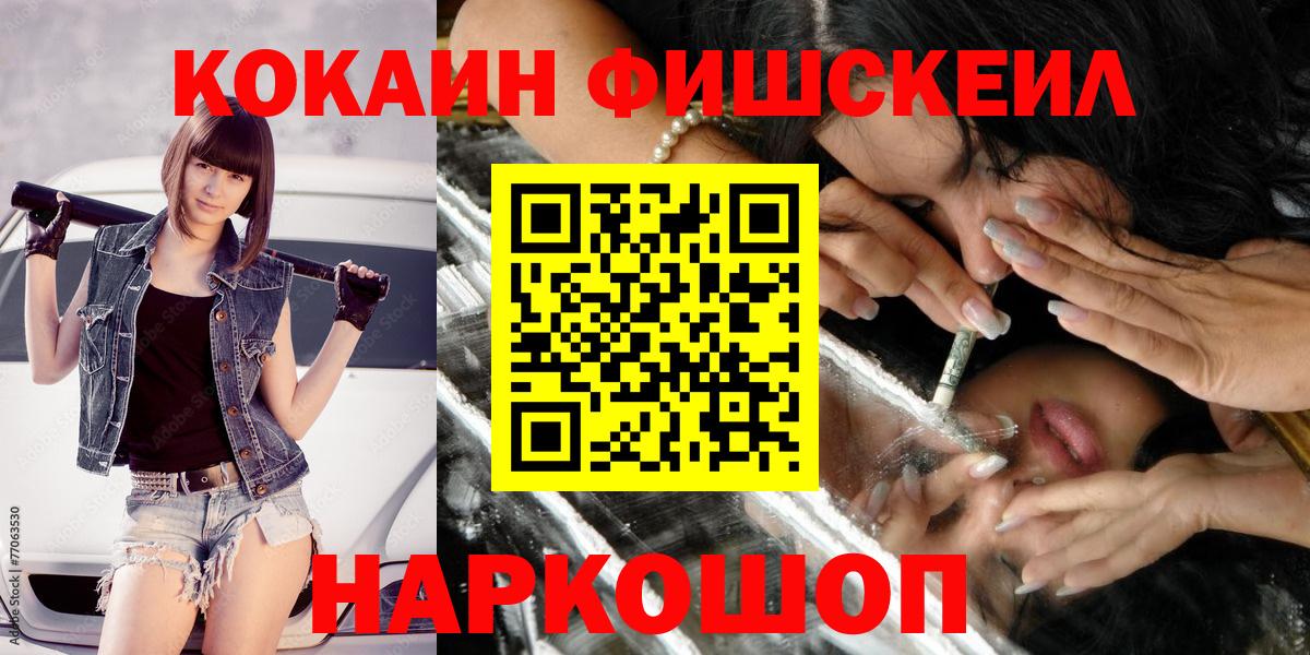 КОКАИН 98% Калуга
