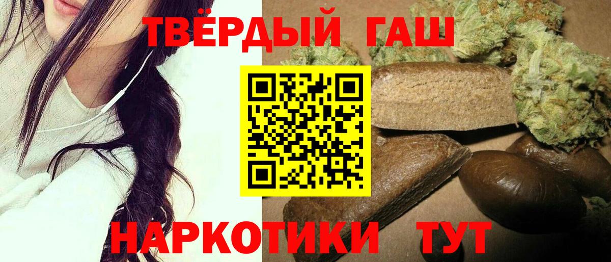 Гашиш AMNESIA HAZE  Вход с VPN  ГАШ гашик  Калуга 