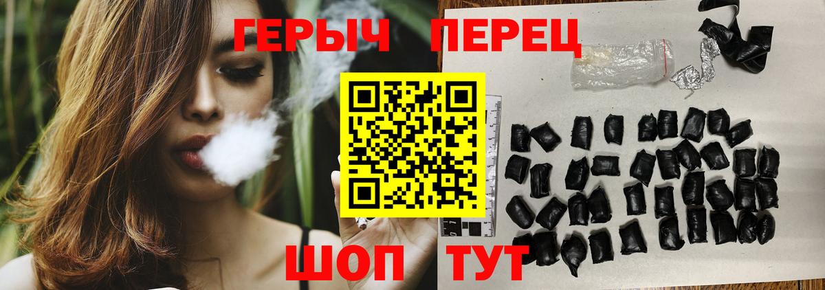 Калуга  Героин  Вход с VPN  ГЕРОИН белый 