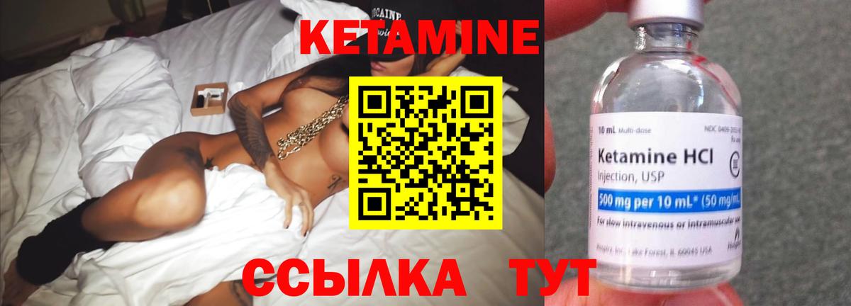 Калуга  дарк нет наркотические препараты  Вход с VPN  КЕТАМИН VHQ  КЕТАМИН VHQ 