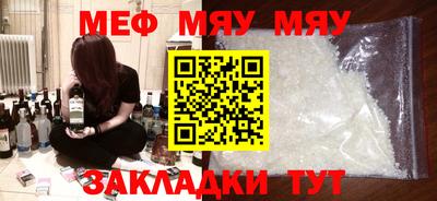 амф Камышлов