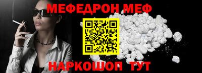 амфетамин Кандалакша