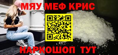 мдма Канаш