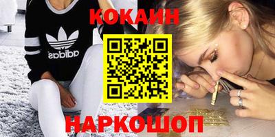 мдма Канаш