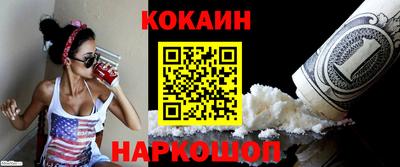 мдма Канаш