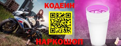 мдма Канаш
