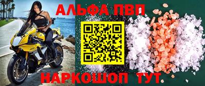 амф Камышлов
