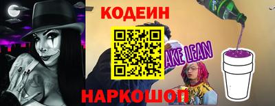 амфетамин Кандалакша