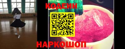 мдма Канаш