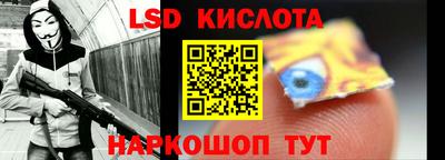 мдма Канаш