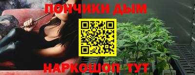 мдма Канаш