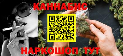 мдма Канаш