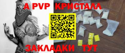 мдма Канаш