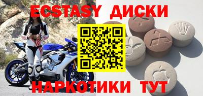 амфетамин Кандалакша