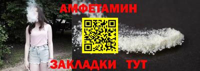 мдма Канаш