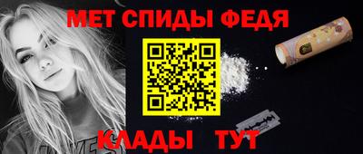 амфетамин Кандалакша