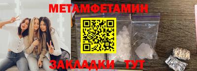 амфетамин Кандалакша
