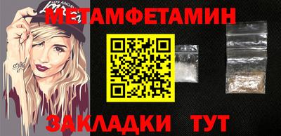 мдма Канаш