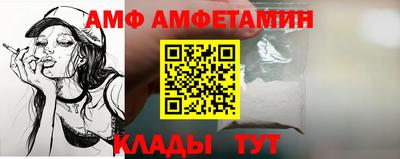 амфетамин Кандалакша