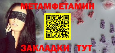 мдма Канаш