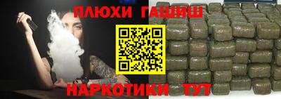 мдма Канаш