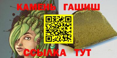 мдма Канаш