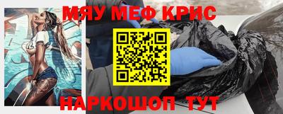 амфетамин Кандалакша