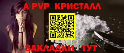 амфетамин Кандалакша