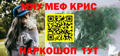амфетамин Кандалакша
