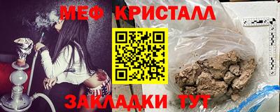 амфетамин Кандалакша