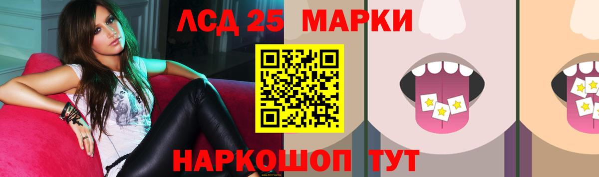 ЛСД экстази кислота  LSD-25 экстази кислота  omg онион  ЛСД экстази  Калуга  Вход с VPN 