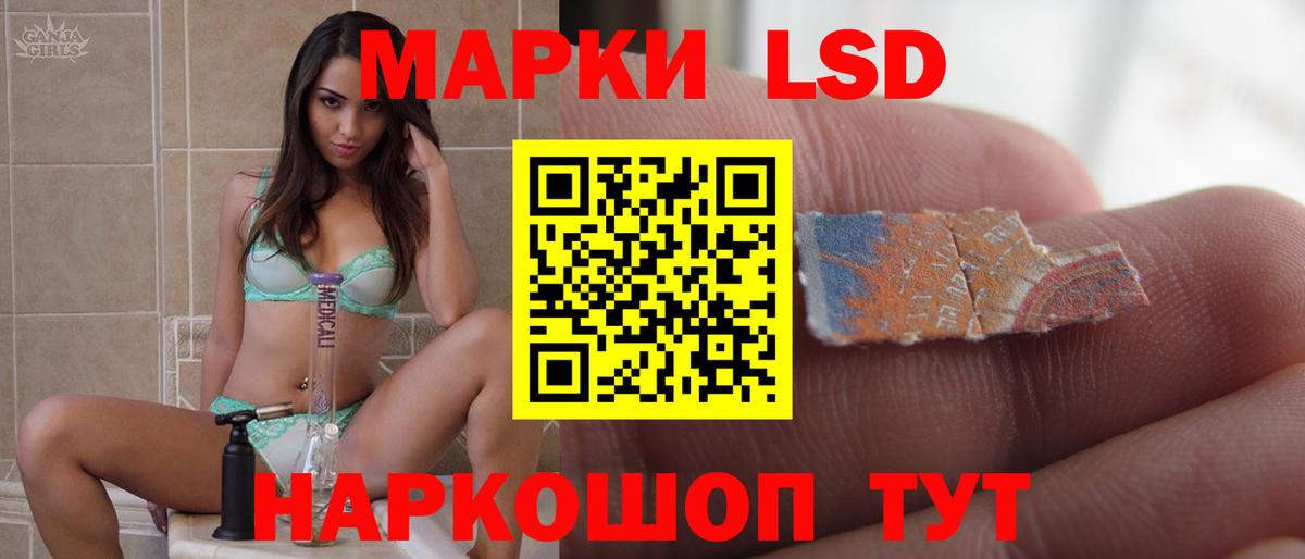 Лсд 25 экстази ecstasy Калуга