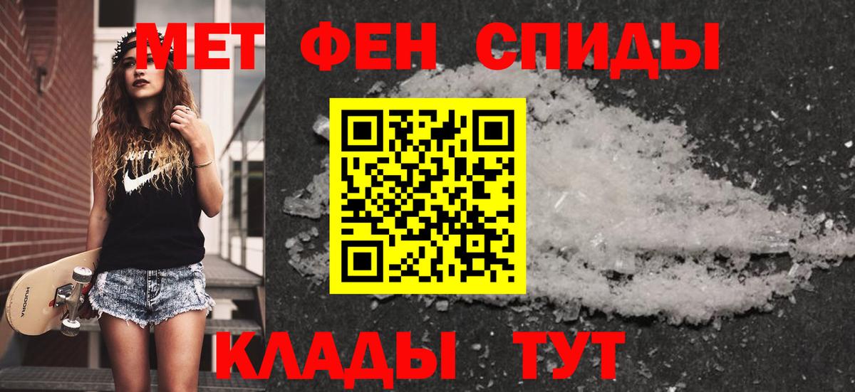 Калуга  Метамфетамин пудра  Вход с VPN 