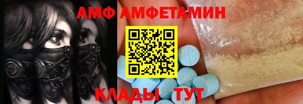 Метамфетамин Декстрометамфетамин 99.9% Калуга