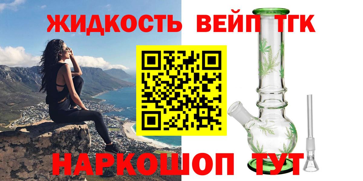 Дистиллят ТГК гашишное масло  мега ссылка  Дистиллят ТГК THC oil  купить   Калуга  Вход с VPN 