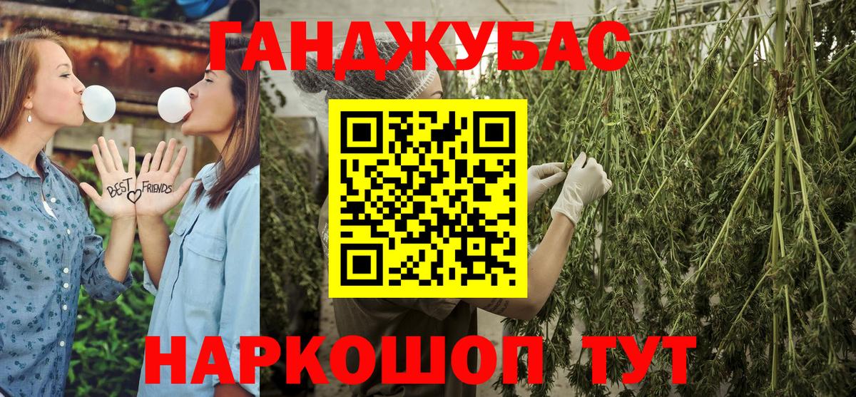Калуга  Каннабис план  Бошки марихуана White Widow  Вход с VPN  Каннабис конопля 