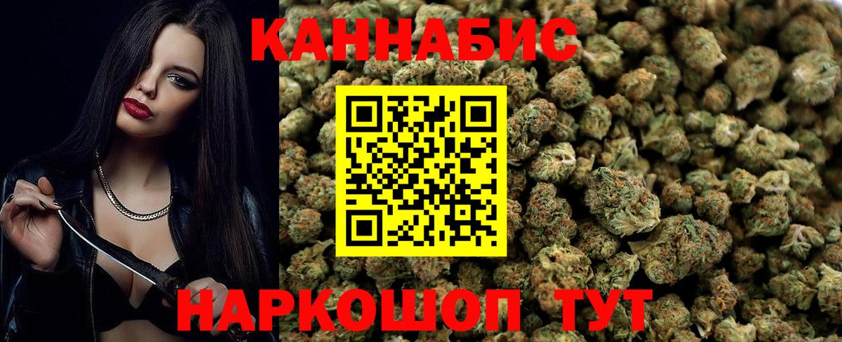 Марихуана ГИДРОПОН Калуга
